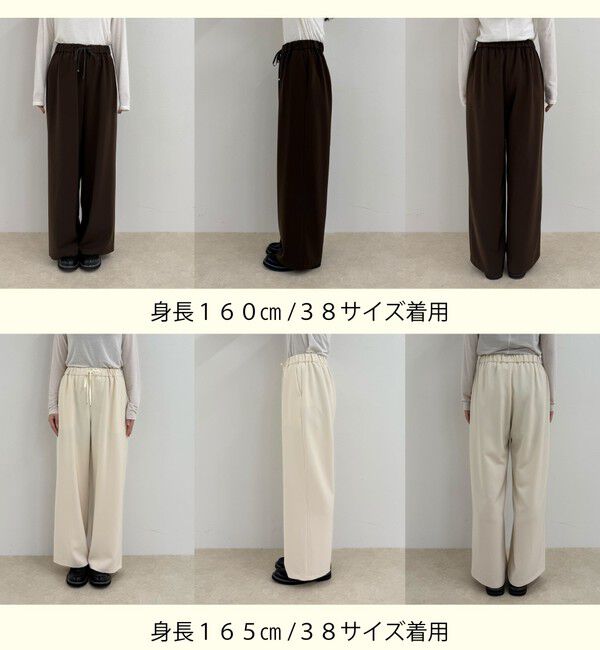 fredy emue「【リピーター続出！/高身長サイズあり】とろみWarmストレートイージーパンツ」|チノ|