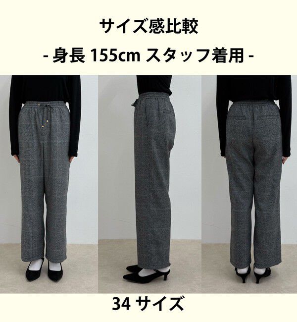 fredy emue「【4サイズ展開】ソフトシャークスキン/チェックイージーパンツ」|チノ|