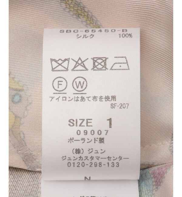 SALON adam et rope'「【LA PRESTIC OUISTON】NOLA SE」|スカート|