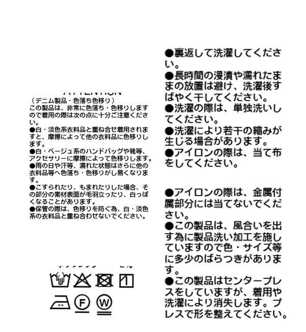  「【快適な履き心地】センタープレスデニム」|デニム|