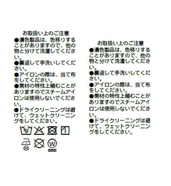  「【ストレスフリー/シーズンレス】ストレッチダンボールIラインスカート」|スカート|