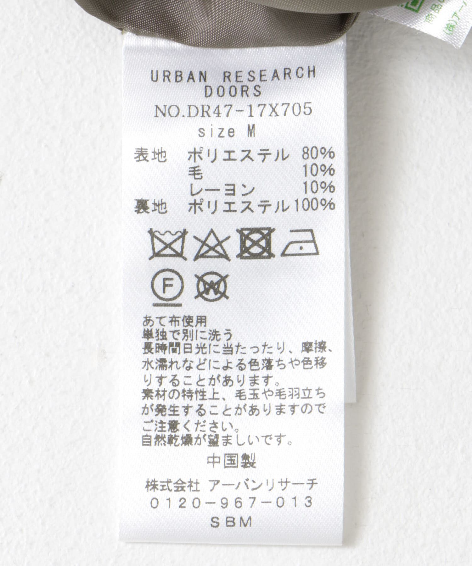 URBAN RESEARCH DOORS「ウールブレンドハリントンジャケット」|ノーカラーコート|