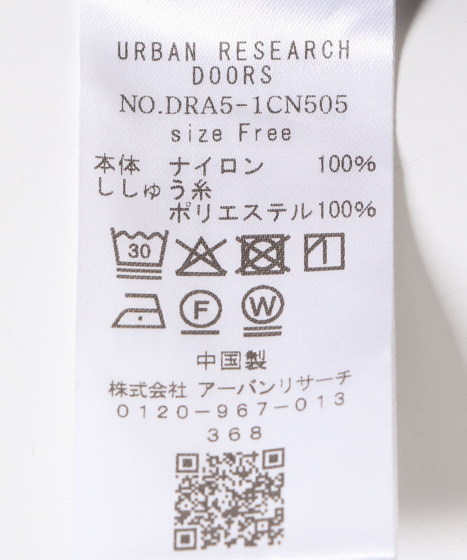 URBAN RESEARCH DOORS「OUTDOOR EXCHANGE CAP」|キャップ・キャスケット|