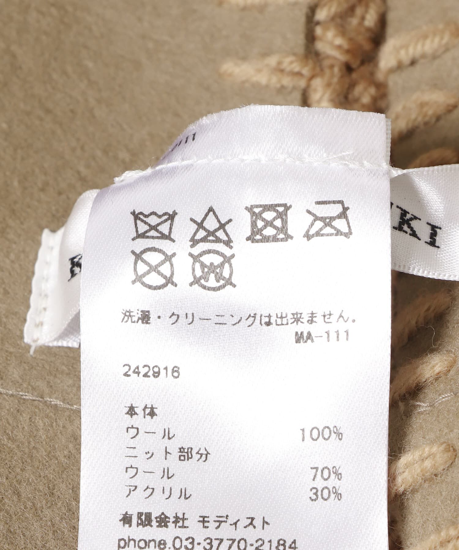 URBAN RESEARCH DOORS「KIJIMA TAKAYUKI　METRO HAT」|ハット|