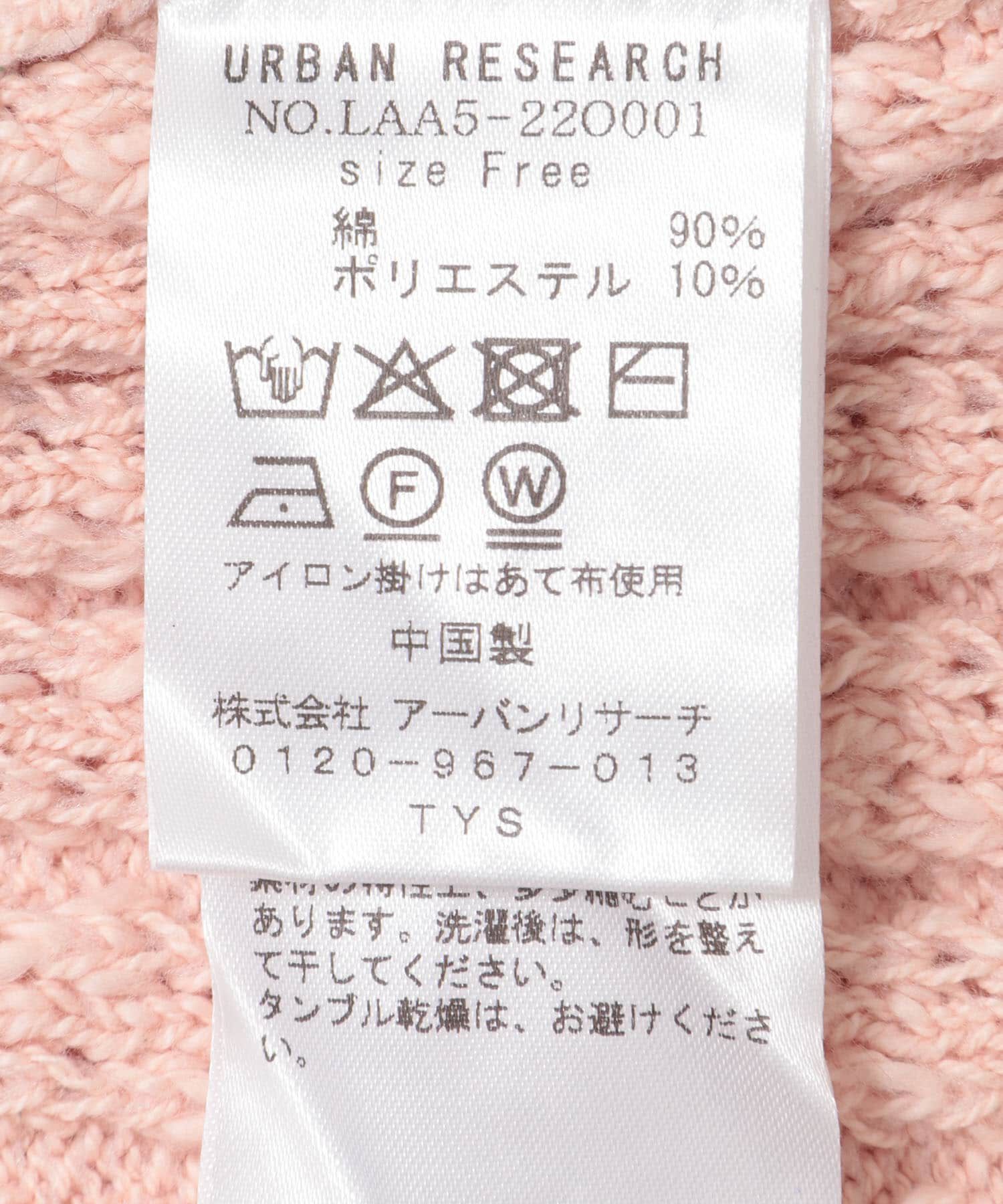 Sonny Label 「2WAY透かし編みニットビスチェ」|キャミソール|