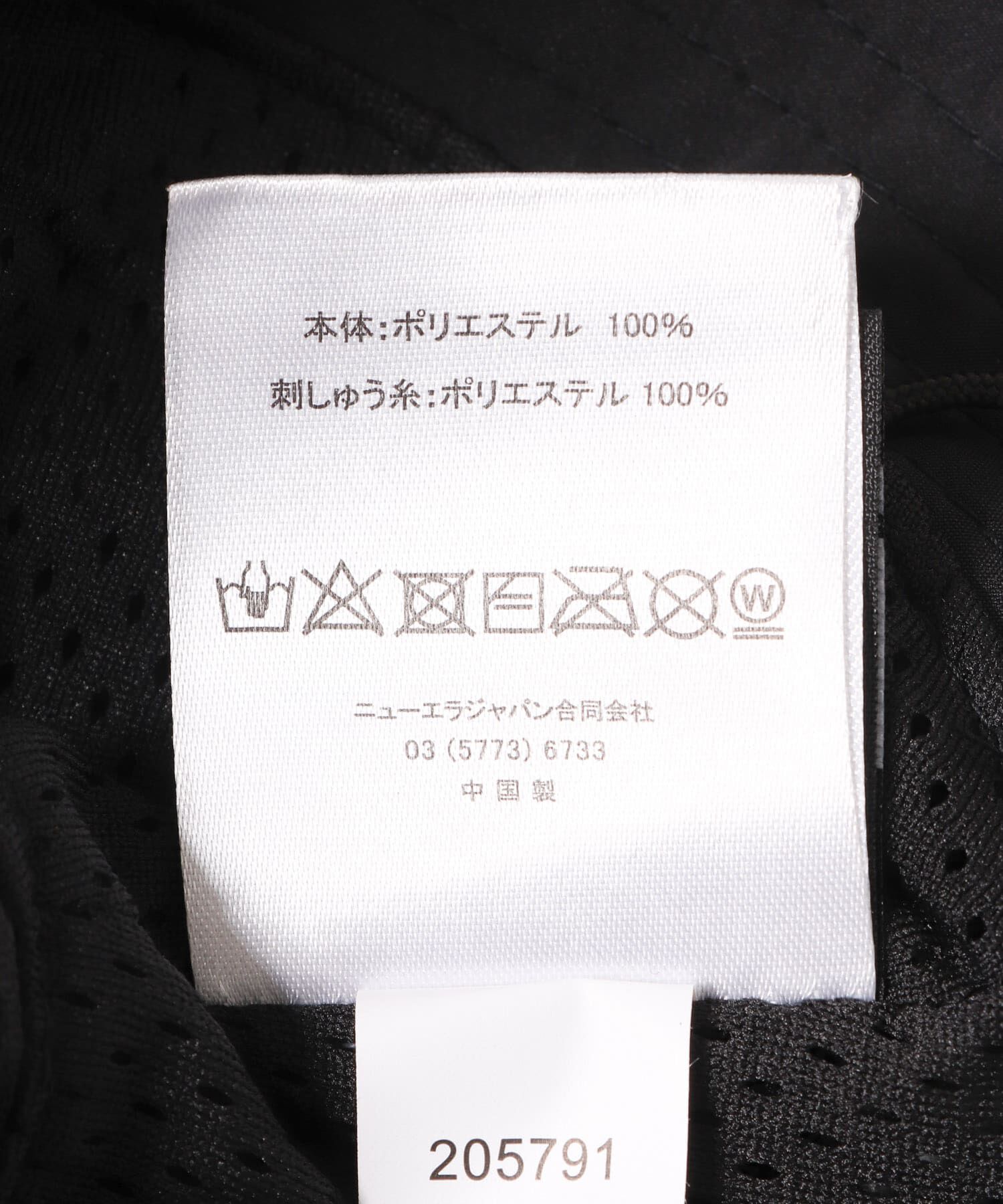 Sonny Label 「New Era　BKT01 PACK SUNSHADE BLK」|ハット|