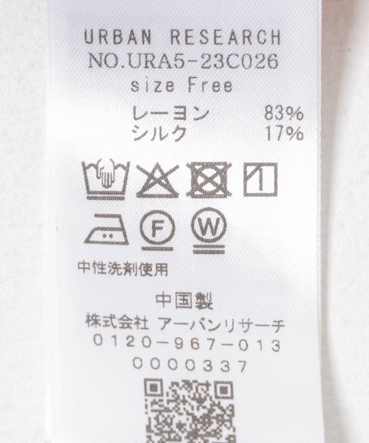 URBAN RESEARCH「new basic　レーヨンシルクストライプオーバーシャツ」|シャツ・ブラウス|