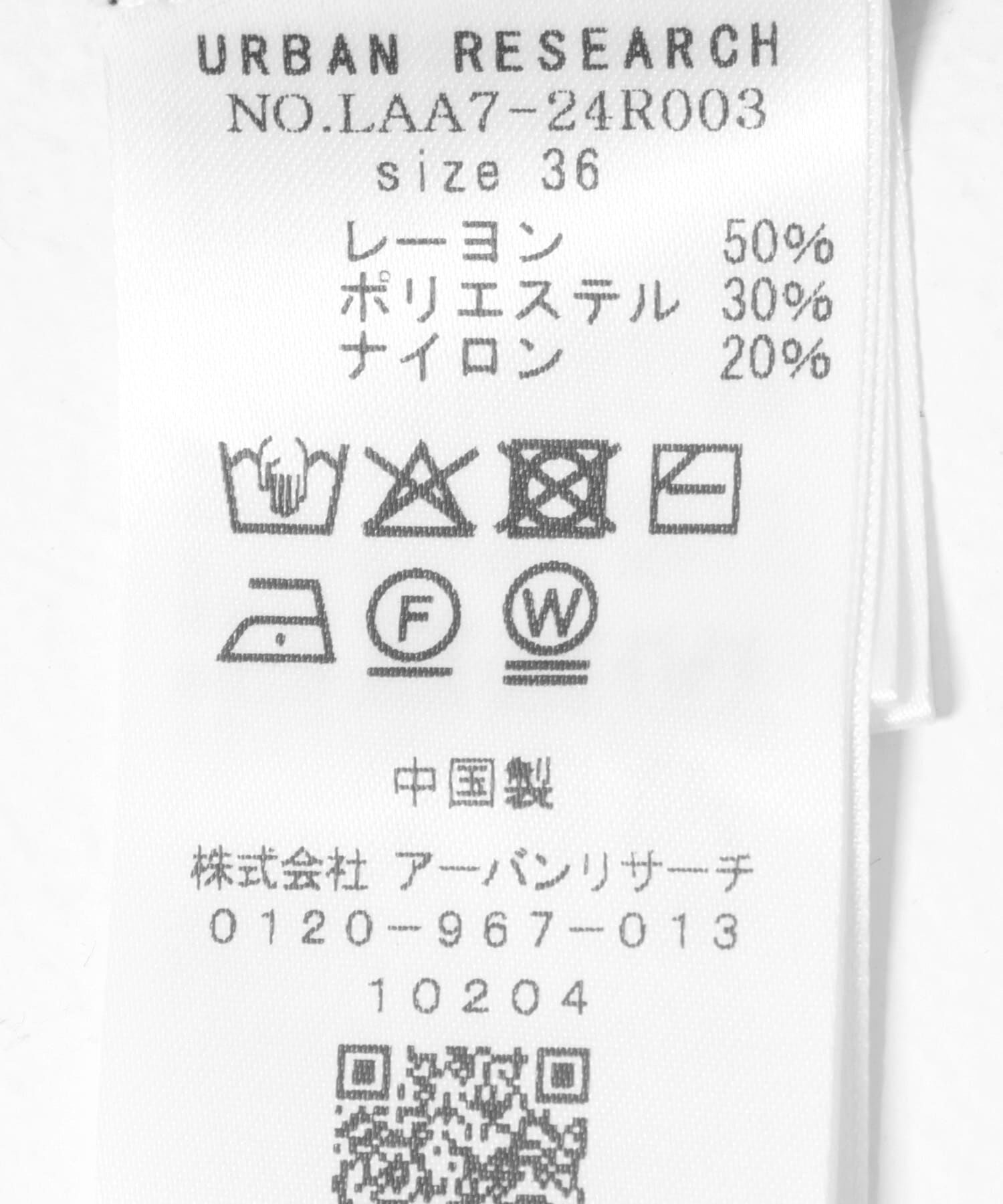 Sonny Label 「ニットオールインワン」|オールインワン|