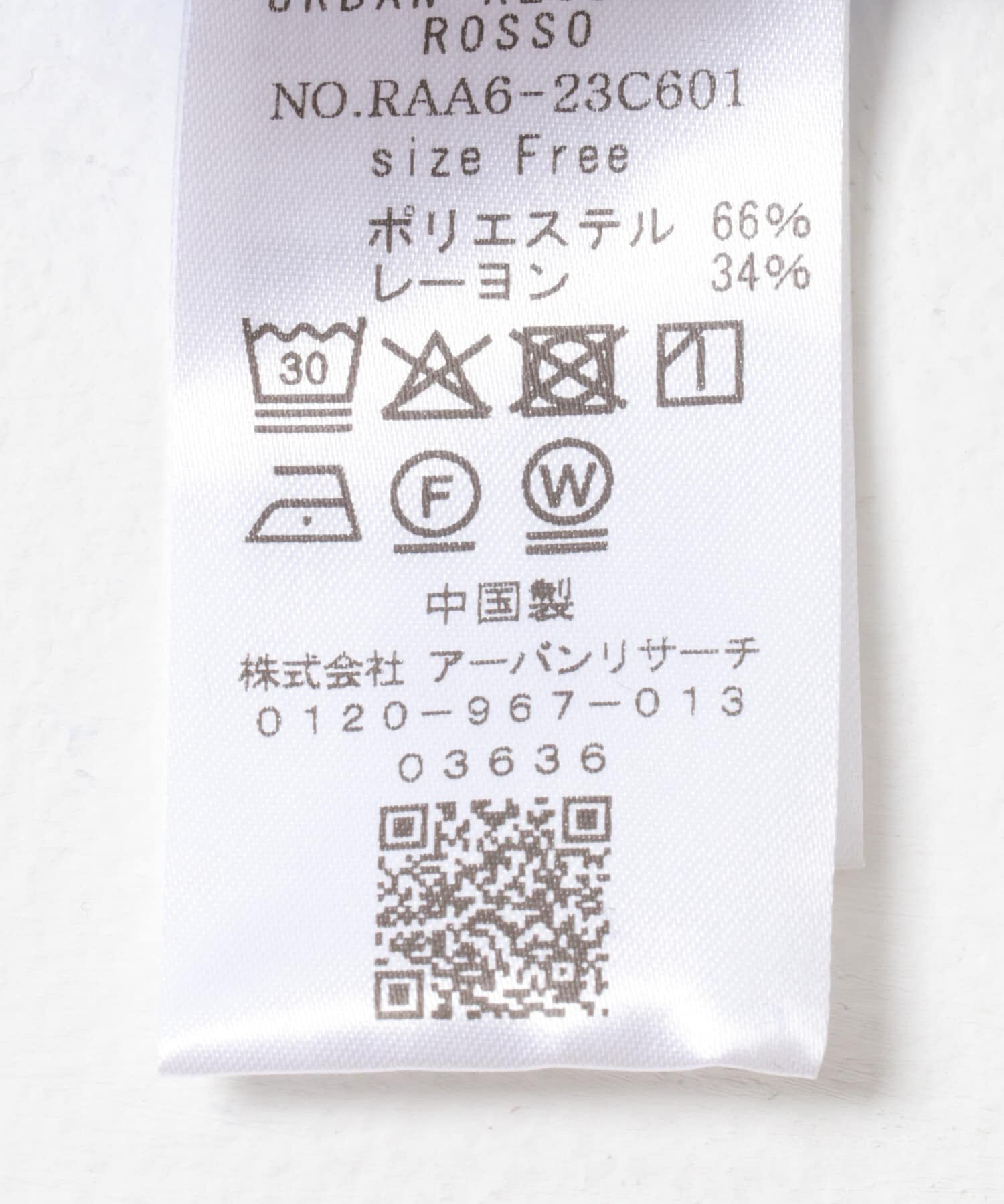 URBAN RESEARCH ROSSO「マルチウェイデザインシャツ」|シャツ・ブラウス|