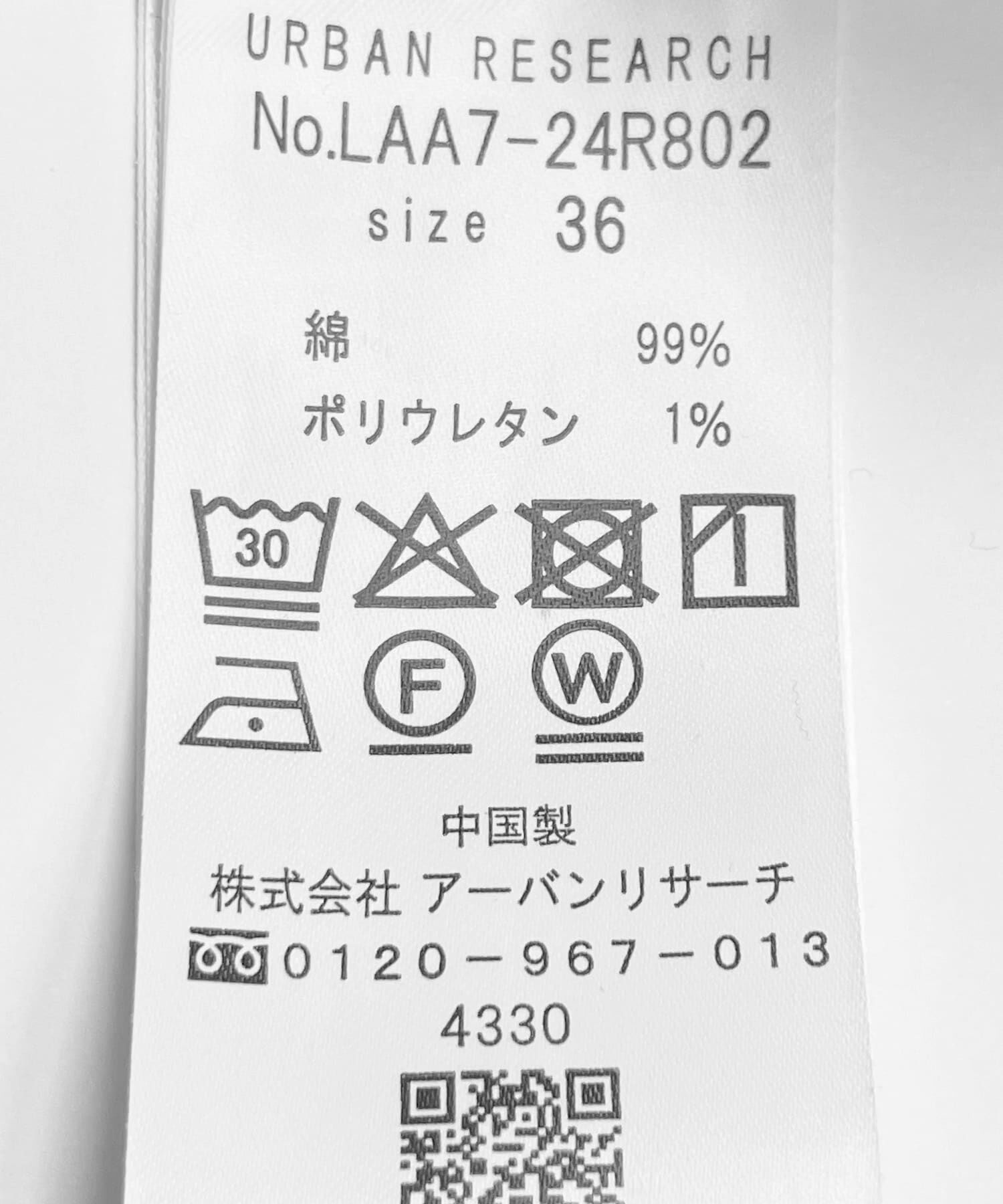 Sonny Label 「コーデュロイベイカーイージーパンツ」|その他|