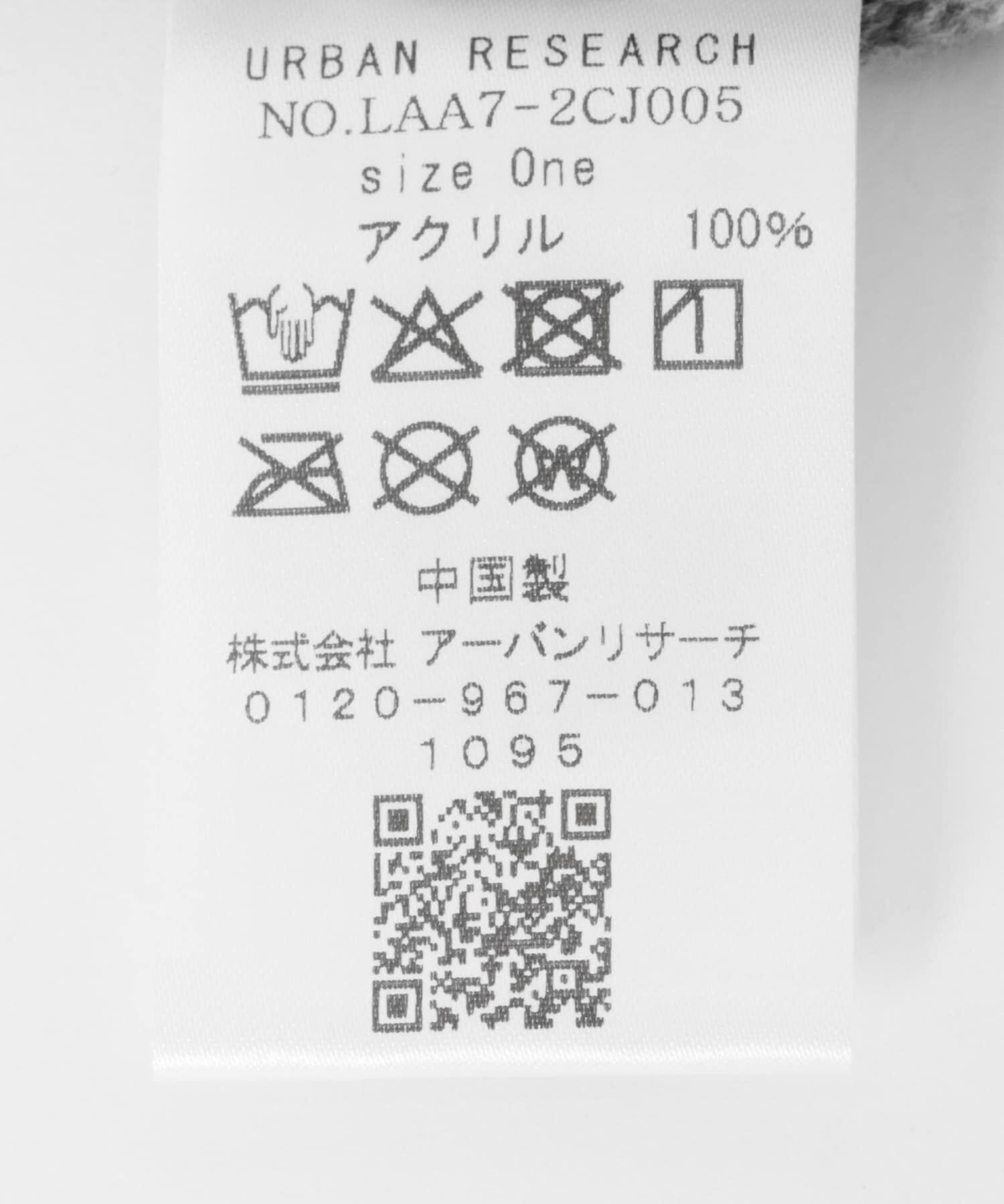 Sonny Label 「イヤーニットキャップ」|ニット帽|