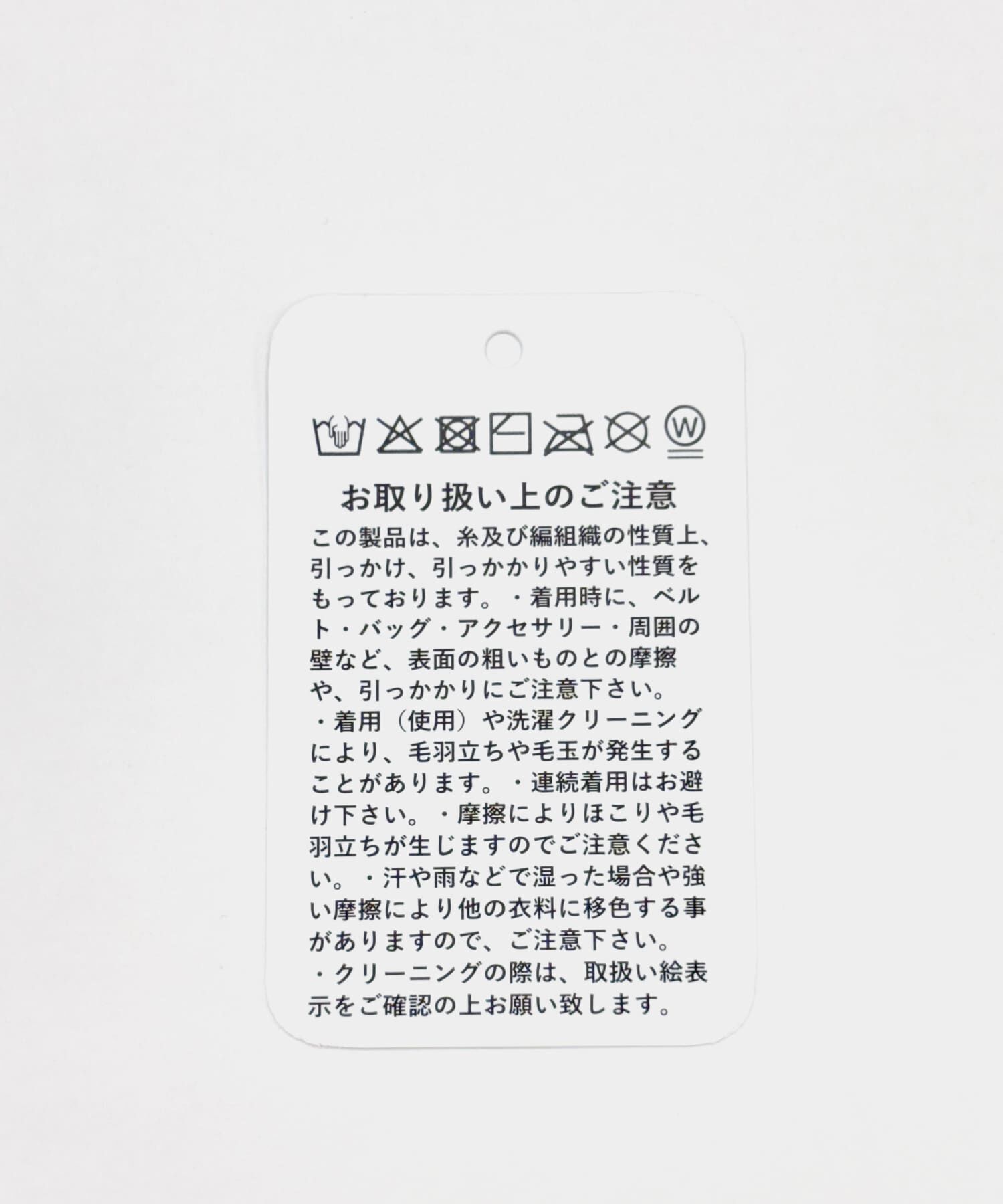 SMELLY「リブニットバラクラバ」|ニット帽|