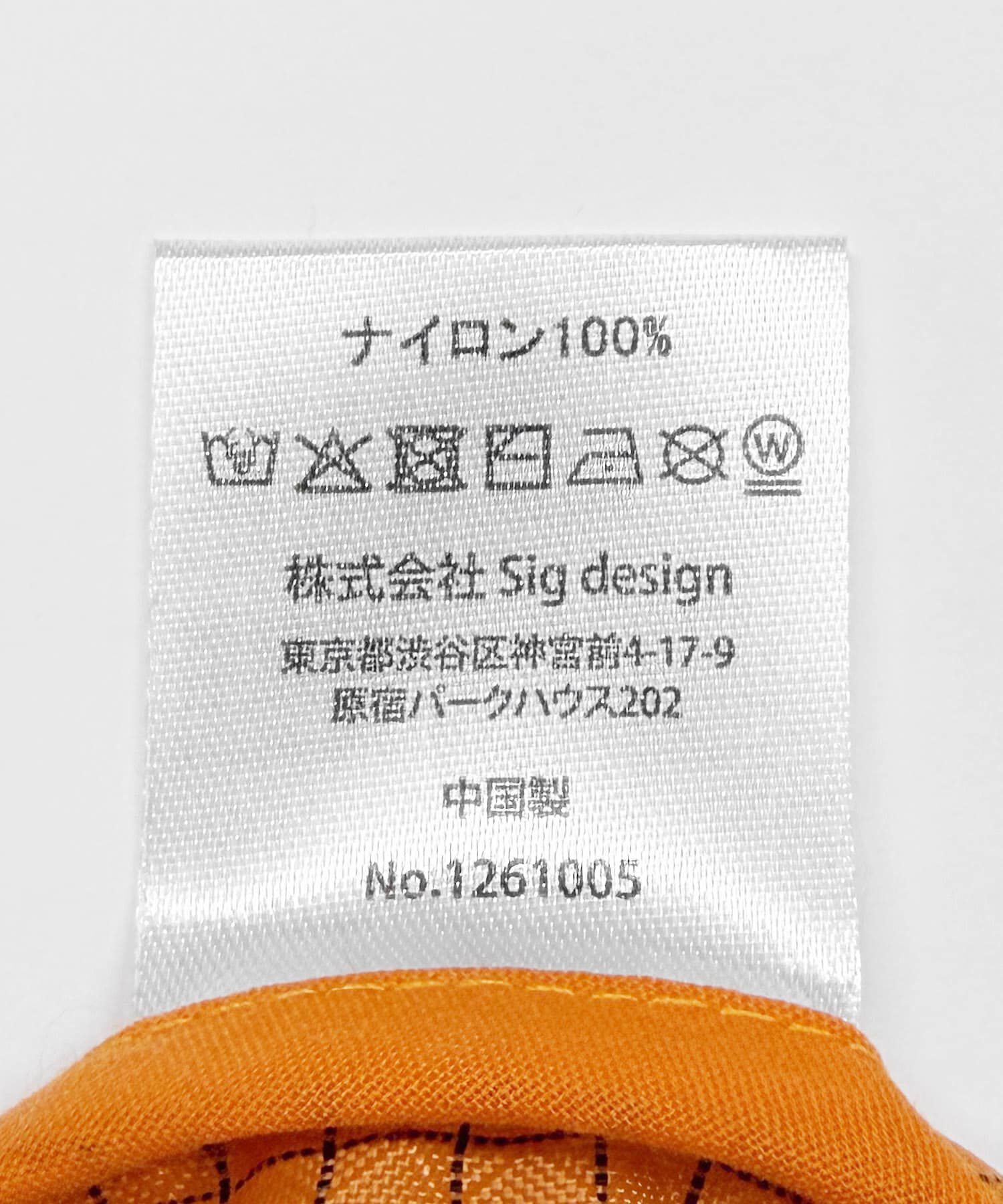 URBAN RESEARCH DOORS「LY　A3SAC」|トートバッグ|