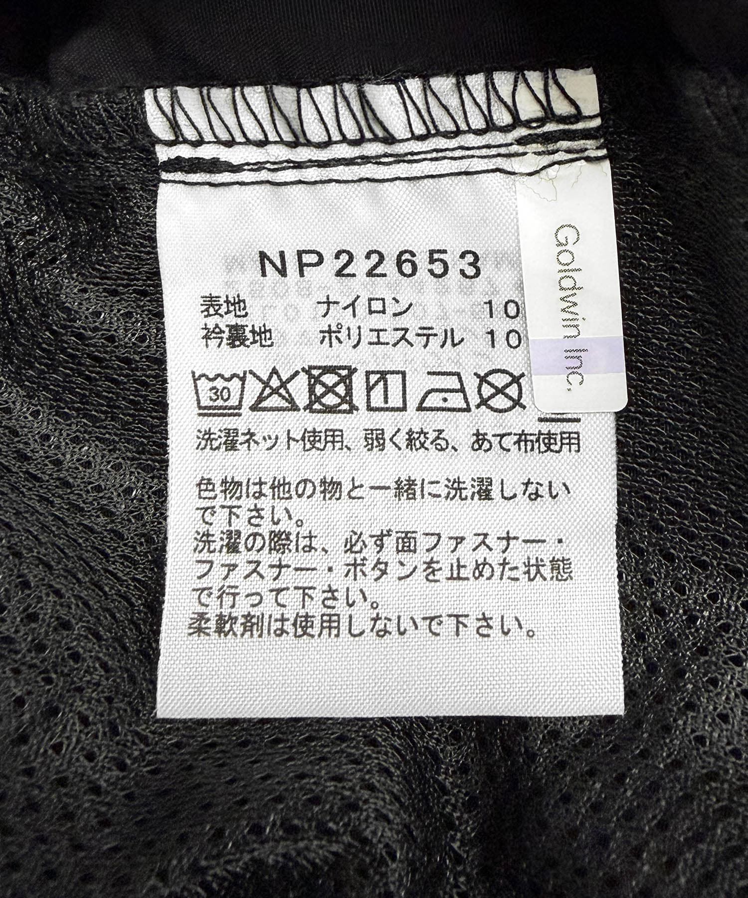 Sonny Label 「THE NORTH FACE　VERSATILE BLOUSON」|その他|