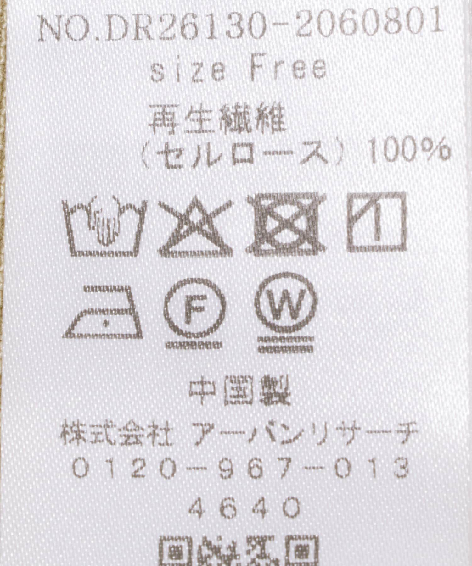 URBAN RESEARCH DOORS「バイオウォッシュキャミワンピース」|ワンピース|