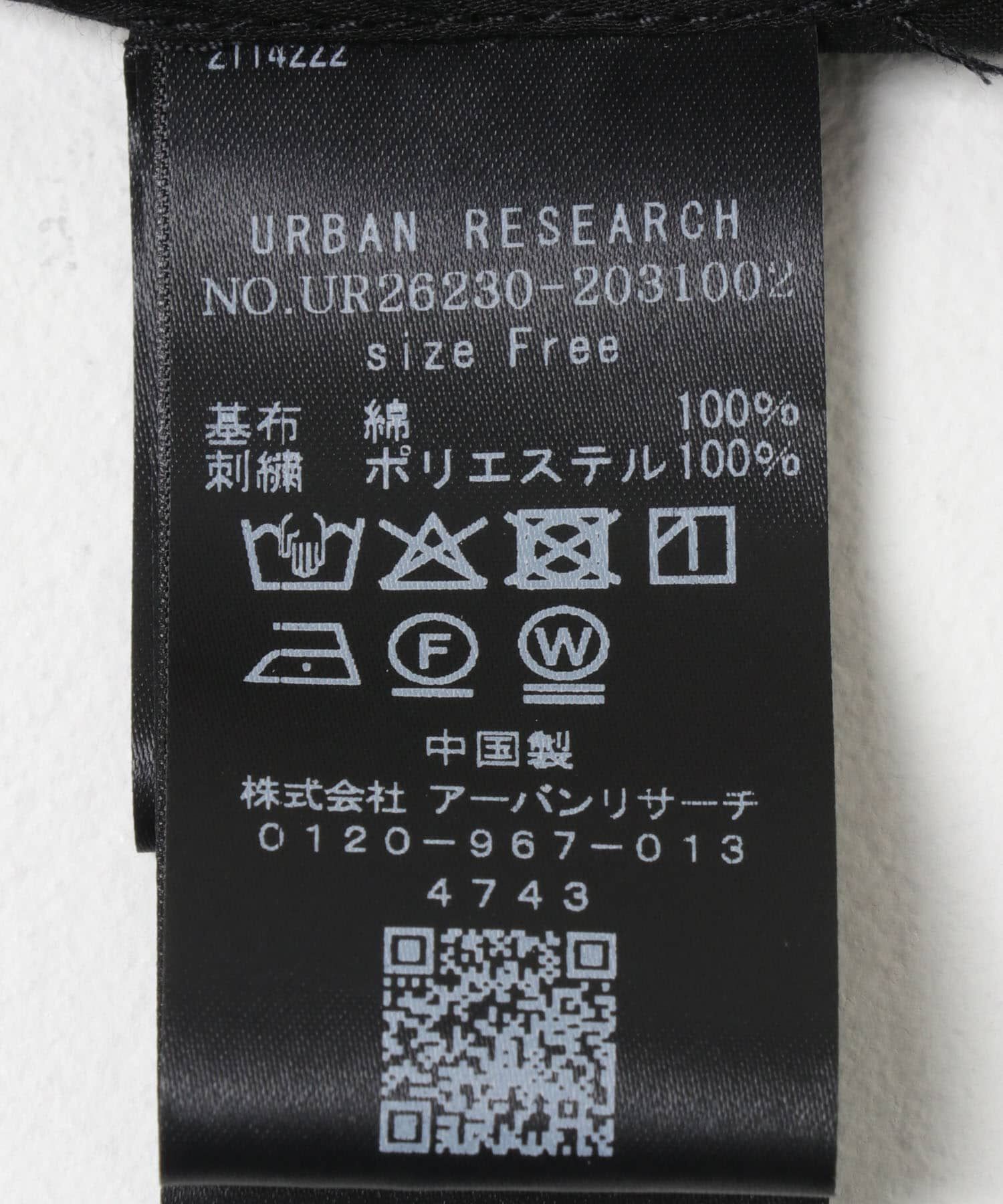 URBAN RESEARCH「カットワーク刺繍ジレ」|シャツ・ブラウス|