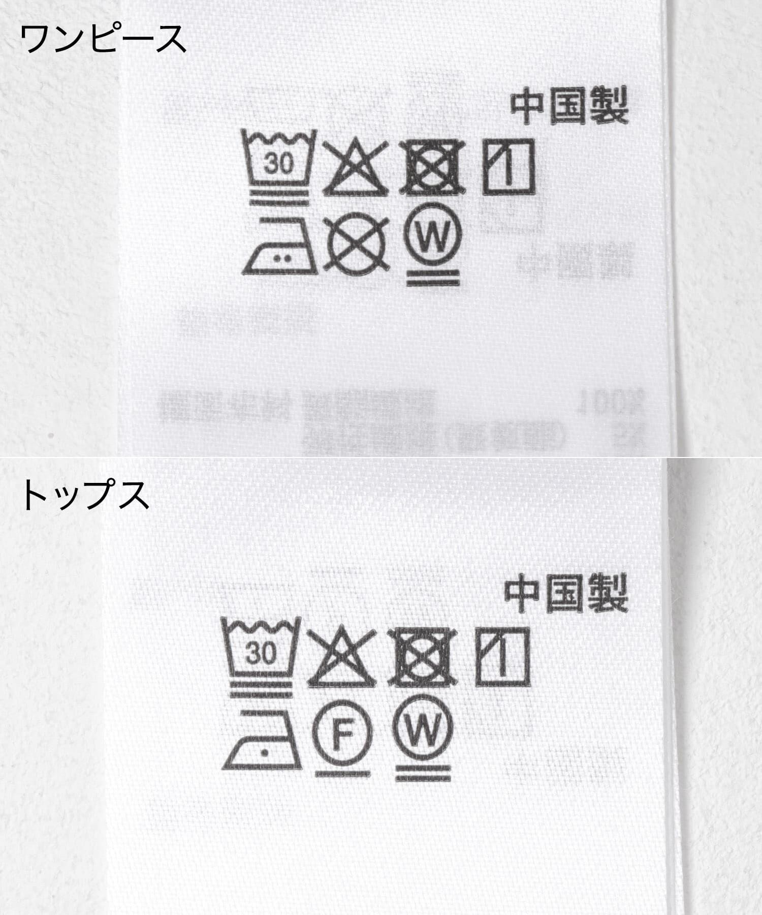 SENSE OF PLACE by URBAN RESEARCH「2Pチュールボレロセットキャミワンピース」|ワンピース|