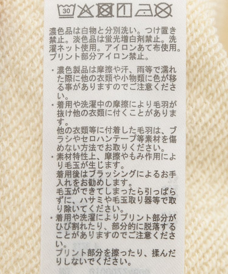 earth music&ecology「ウラケプリントプルオーバー」|スウェット・ジャージ|