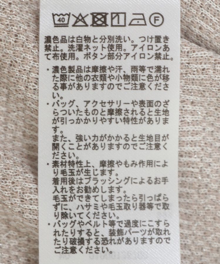 earth music&ecology「カットツイードショートジャケット」|テーラードジャケット|