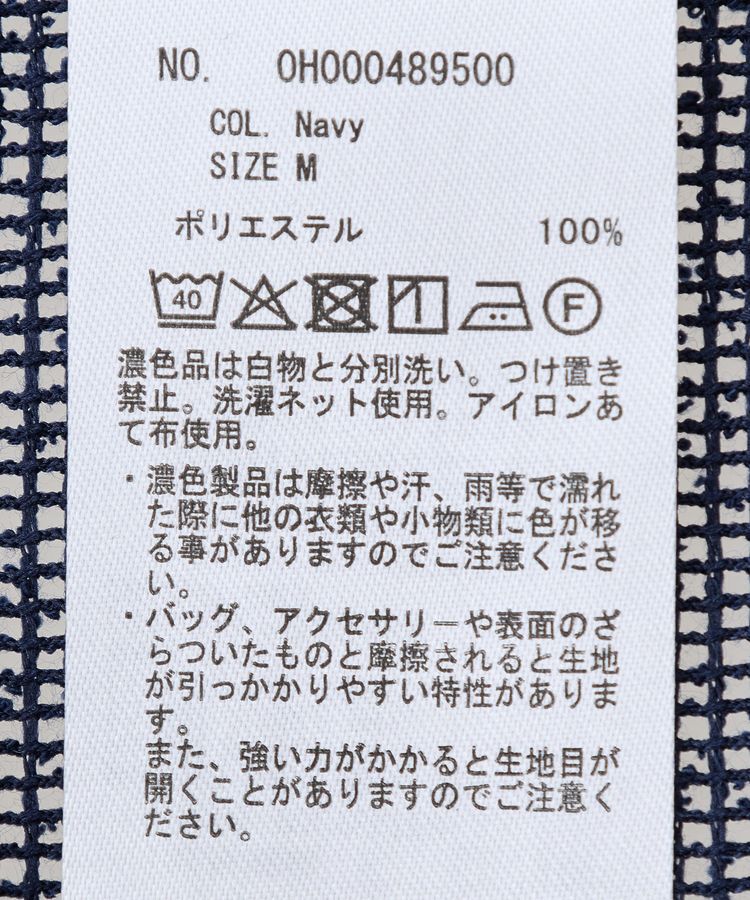 AMERICAN HOLIC「SET メッシュプルオーバー+キャミソール」|Tシャツ・カットソー|