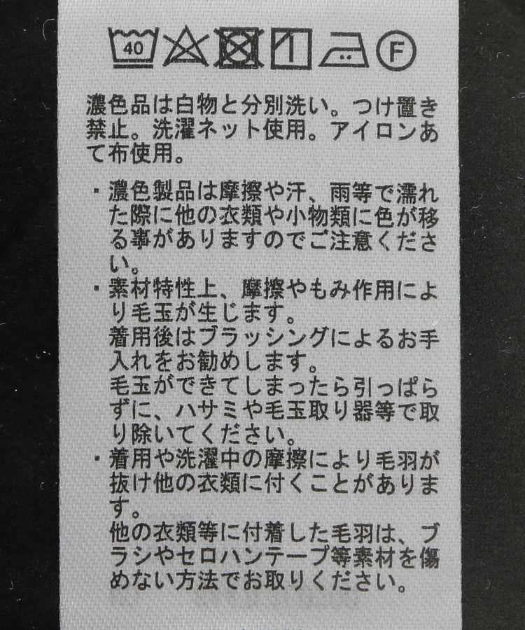 Green Parks「あったからくスレ フロントZIPスカート」|スカート|