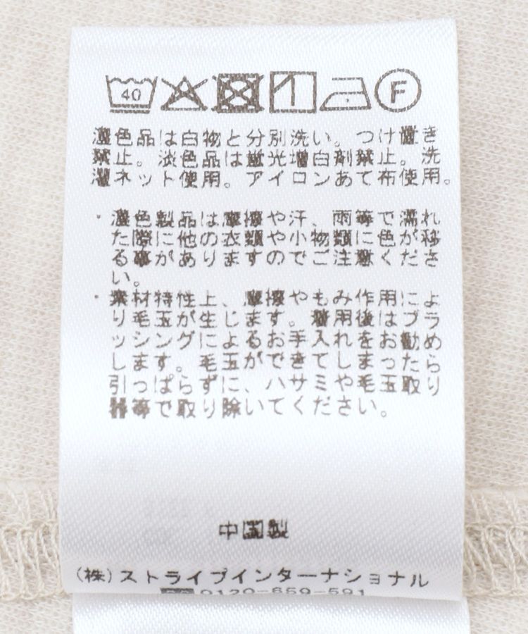 YECCA VECCA「起毛ロゴプルオーバー」|スウェット・ジャージ|