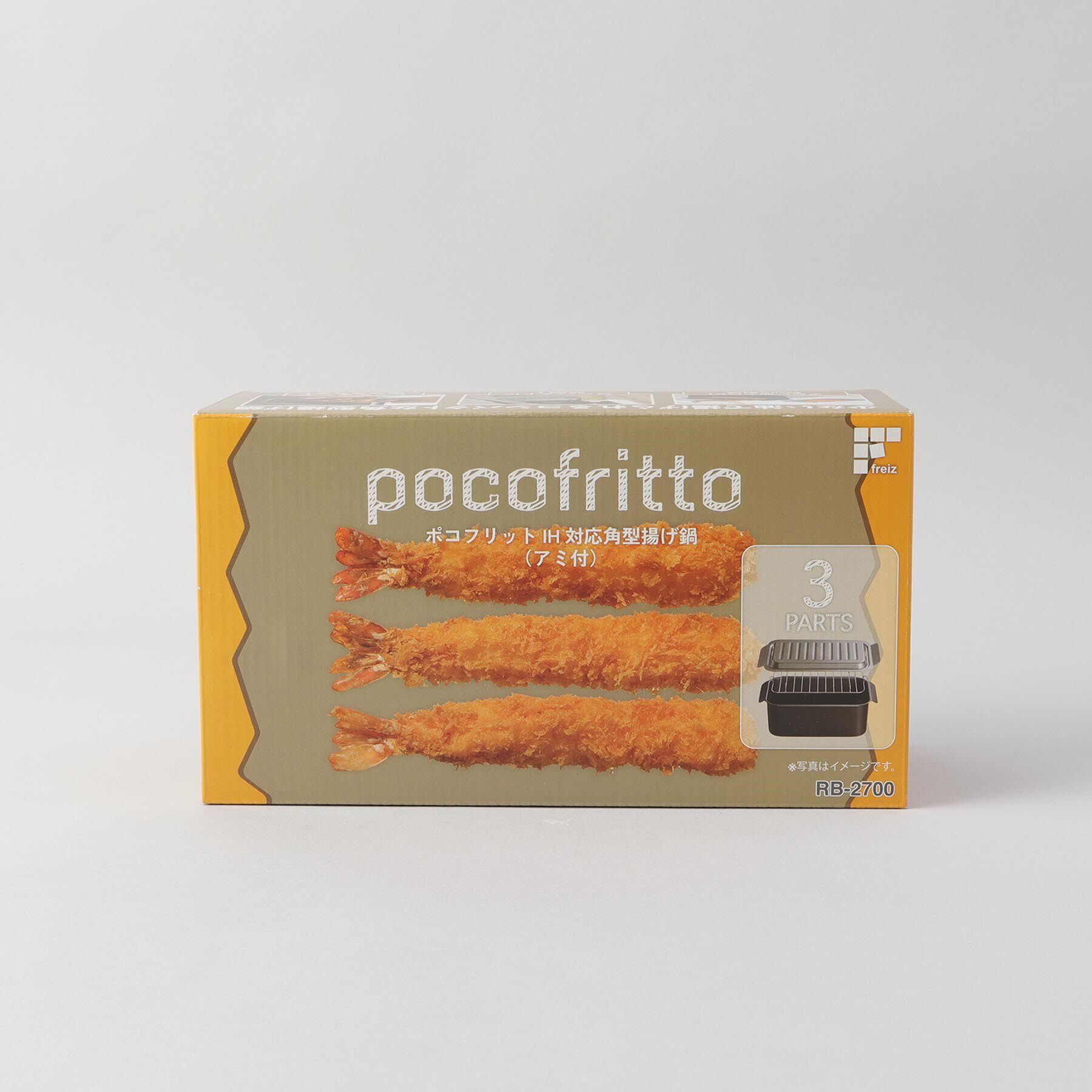 212 KITCHEN STORE「ポコフリットＩＨ対応角型揚げ鍋　アミ付」|食器・キッチングッズ|