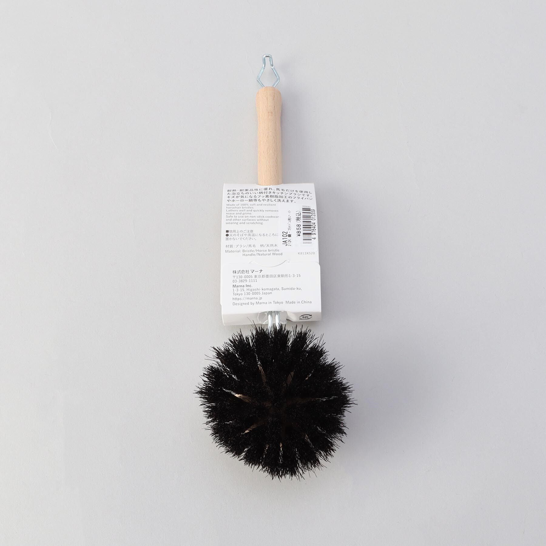 212 KITCHEN STORE「鍋・フライパン洗い 小 ＜marna マーナ＞」|その他|