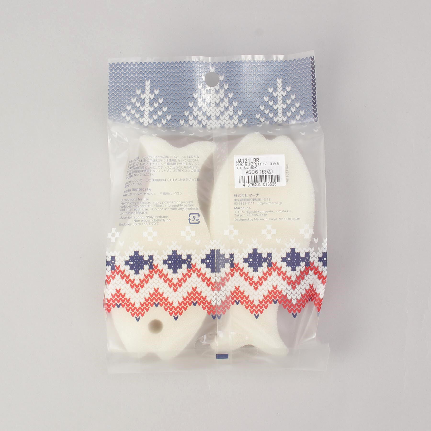 212 KITCHEN STORE「おさかなスポンジ 冬のおくりもの BOX ＜marna  マーナ＞」|その他|