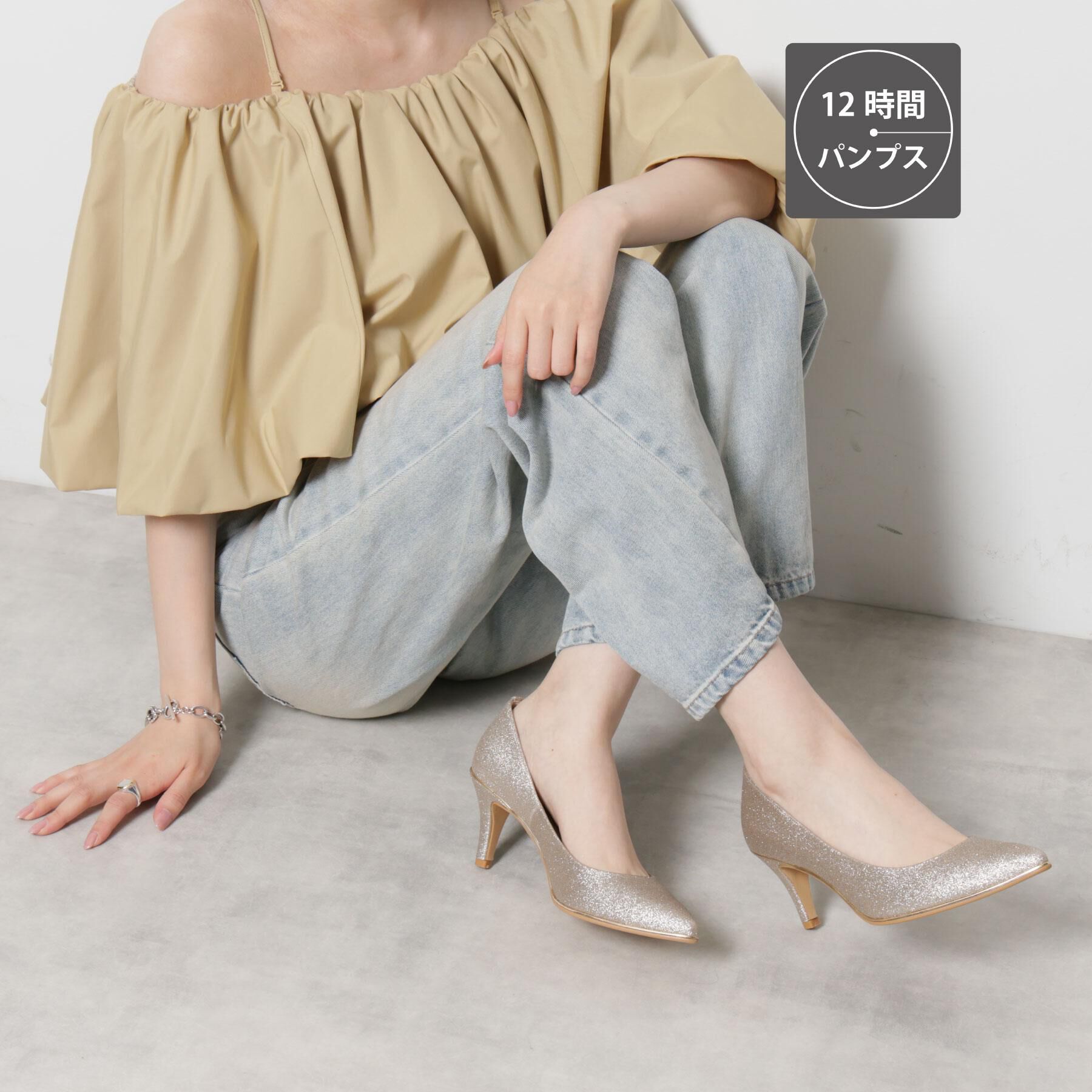 ESPERANZA「12時間パンプスNeoグリッター[7.5cmヒール]」|パンプス|