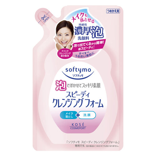 ソフティモ「ソフティモ スピーディクレンジングフォーム 詰替 (170ml)」|クレンジング|その他