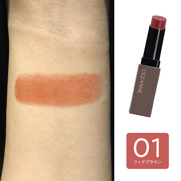 セザンヌ「セザンヌ リップカラーシールド 01 フィグブラウン (3.7g)」|リップメイク|