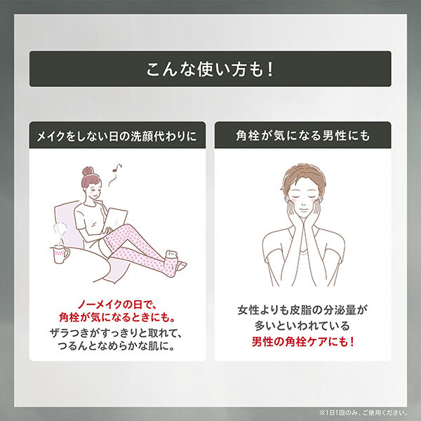 ONE BY KOSE「ONE BY KOSE ポアクリア オイル グリーンフローラル (180mL)」|クレンジング|