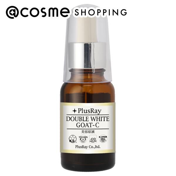  「PlusRay(プラスレイ) エクストラダブルホワイト美容原液GOAT-C (30ml)」|美容液・オイル・クリーム|その他