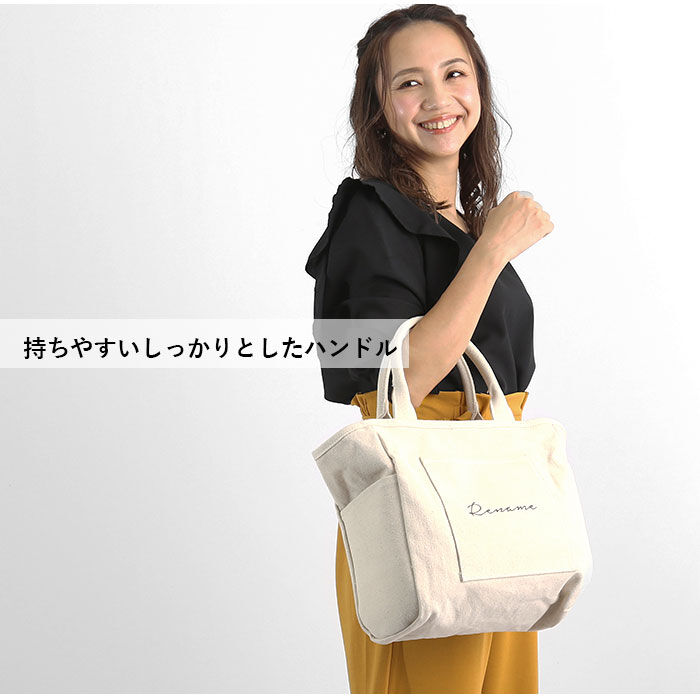 BACKYARD FAMILY「トートバッグ キャンバス マチ 通販 A4 横 大きめ レディース 通勤 通学 おしゃれ オシャレ」|トートバッグ|