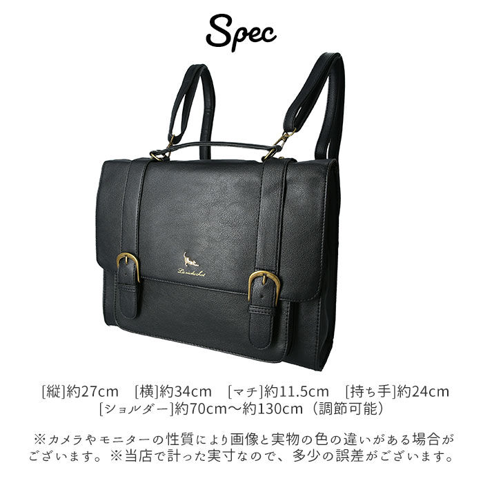 BACKYARD FAMILY「3way ショルダーバッグ 通販 リュック 小さめ 通学 通勤 3wayバッグ おしゃれ 大人」|トートバッグ|