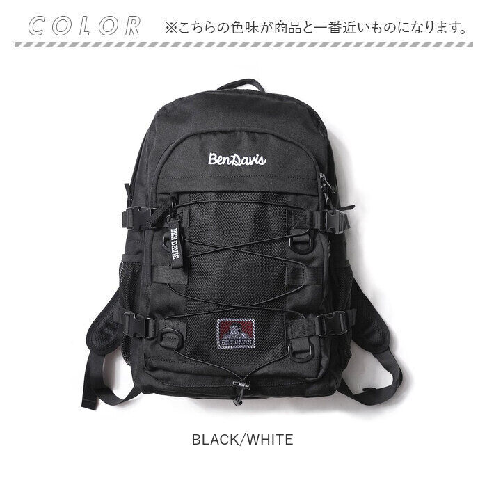 BACKYARD FAMILY「ベンデイビス リュック BEN DAVIS BDW-8304 通販 ブランド メンズ レディース」|リュック|