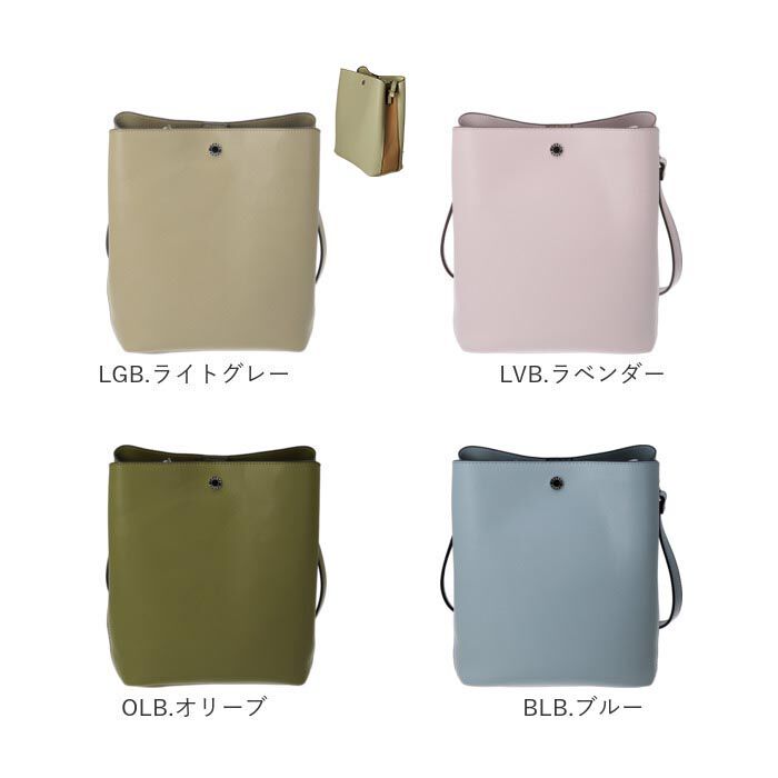 Legato Largo「かるいかばん legato largo レガートラルゴ LG-P0116 通販 ショルダーバッグ」|ショルダー・メッセンジャー|