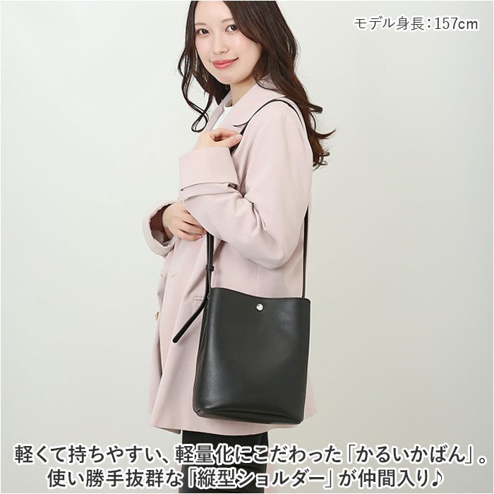 Legato Largo「かるいかばん legato largo レガートラルゴ LG-P0116 通販 ショルダーバッグ」|ショルダー・メッセンジャー|
