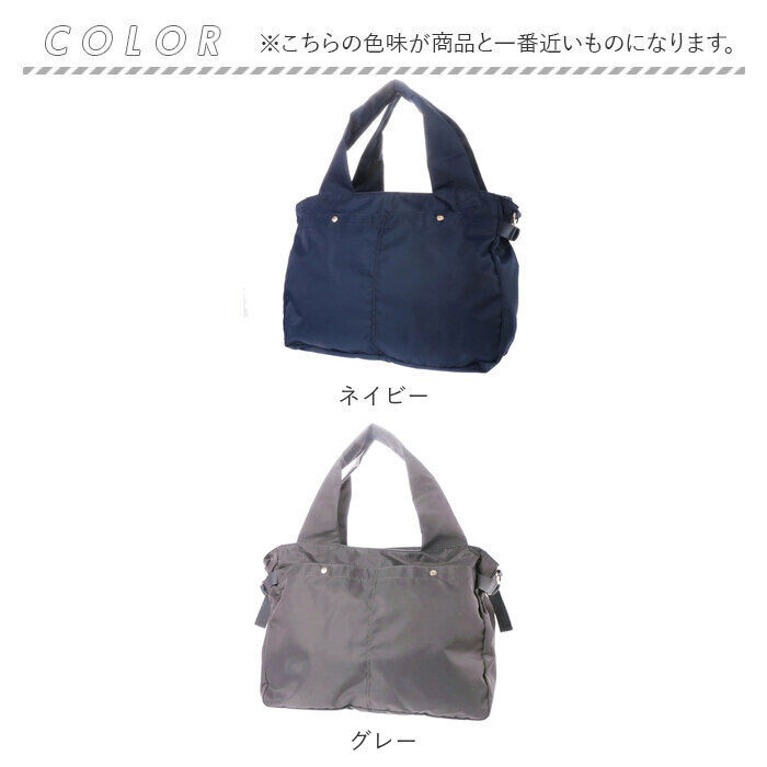 cache cache「cachecache カシュカシュ トラベルバッグ ナイロン 通販 トラベルバック ボストンバッグ」|ボストンバッグ|