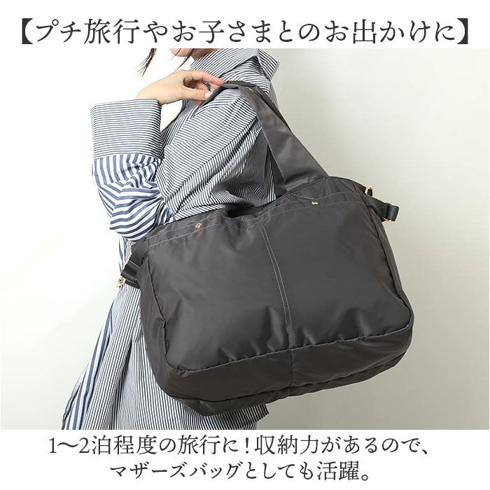 cache cache「cachecache カシュカシュ トラベルバッグ ナイロン 通販 トラベルバック ボストンバッグ」|ボストンバッグ|