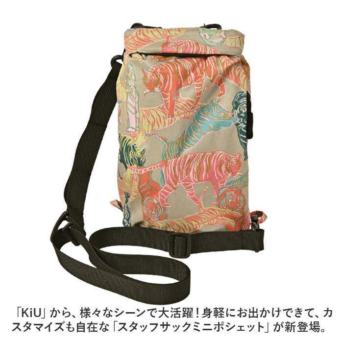 KiU「kiu ショルダーバッグ ｋ363 通販 キウ ショルダーバック ポシェット 斜め掛け 肩掛け」|ショルダー・メッセンジャー|