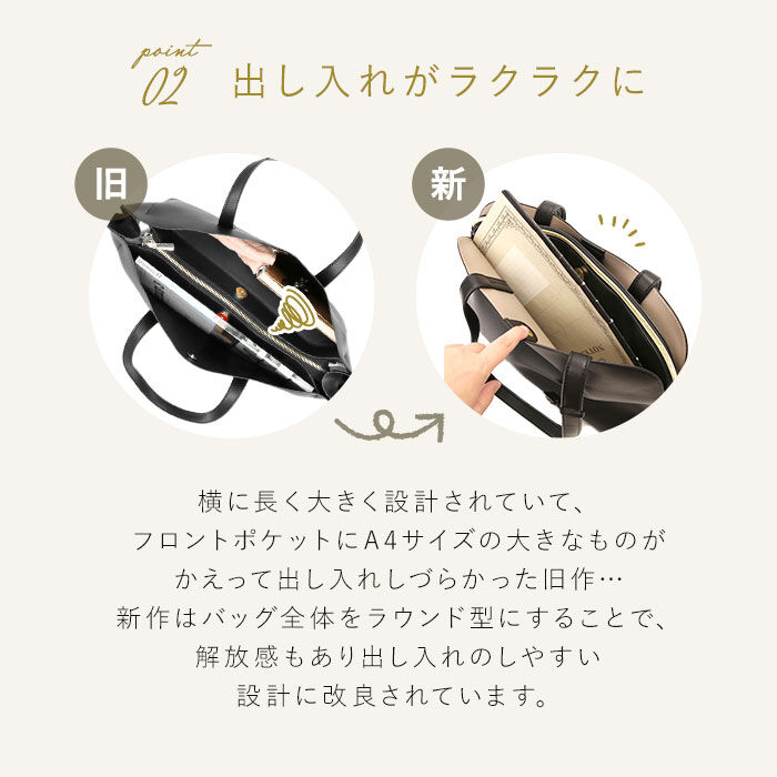 Legato Largo「レガートラルゴ かるいかばん LH-F3065 Legato Largo 通販 トートバッグ」|トートバッグ|