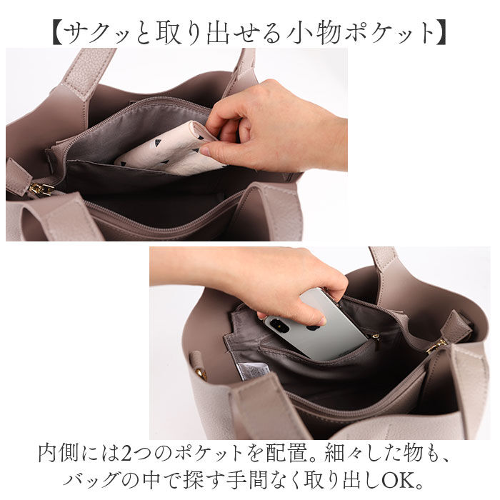 BACKYARD FAMILY「lizdays リズデイズ PUレザー トートバッグ 2way 通販 トートバック トート」|トートバッグ|