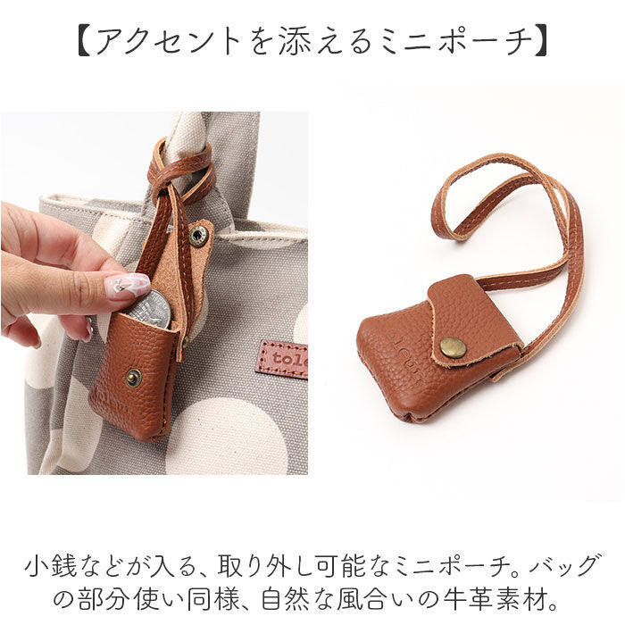 BACKYARD FAMILY「toleur トートバッグ 通販 トーラ バッグ トートバック トート レディース 綿 コットン」|トートバッグ|