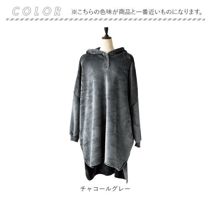 BACKYARD FAMILY「ルームウェア 上着 長袖 通販 ロングフーディー 部屋着 羽織 ガウン ロングブルゾン」|ルームウェア|