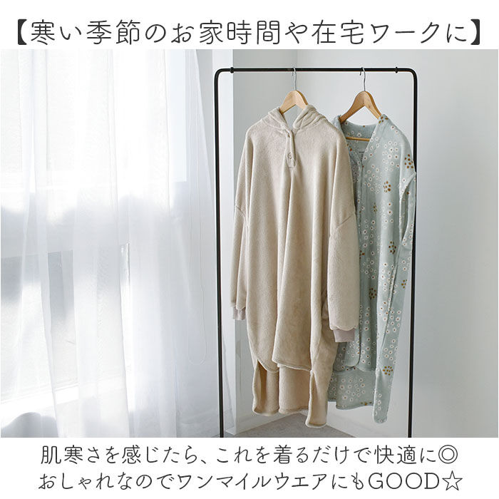 BACKYARD FAMILY「ルームウェア 上着 長袖 通販 ロングフーディー 部屋着 羽織 ガウン ロングブルゾン」|ルームウェア|