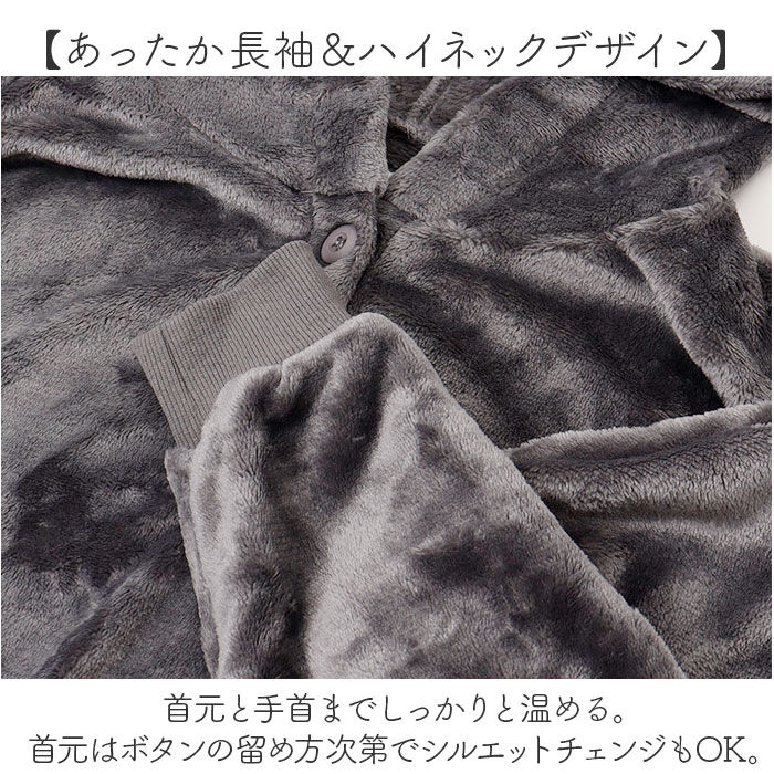 BACKYARD FAMILY「ルームウェア 上着 長袖 通販 ロングフーディー 部屋着 羽織 ガウン ロングブルゾン」|ルームウェア|