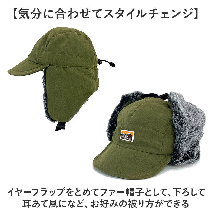 BACKYARD FAMILY「イヤー フラップ キャップ 通販 Well-Tailored ウェルテイラード フライトキャップ」|キャップ・キャスケット|