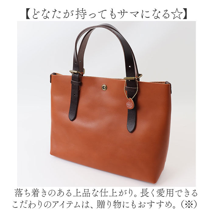 BACKYARD FAMILY「alto バッグ AMSB-1002 アルト 通販 日本製 トートバッグ トートバック トート S」|トートバッグ|